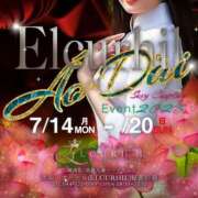 ヒメ日記 2025/07/09 12:03 投稿 君島　きょうか 川崎南町人妻高級ソープ エル・カーヒル(ELCURHIL)秘密の刻