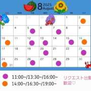 ヒメ日記 2025/07/19 15:01 投稿 君島　きょうか 川崎南町人妻高級ソープ エル・カーヒル(ELCURHIL)秘密の刻