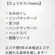 ヒメ日記 2025/07/29 18:02 投稿 君島　きょうか 川崎南町人妻高級ソープ エル・カーヒル(ELCURHIL)秘密の刻