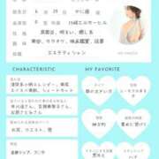 ヒメ日記 2025/08/06 16:00 投稿 君島　きょうか 川崎南町人妻高級ソープ エル・カーヒル(ELCURHIL)秘密の刻