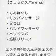 ヒメ日記 2025/08/22 12:08 投稿 君島　きょうか 川崎南町人妻高級ソープ エル・カーヒル(ELCURHIL)秘密の刻