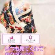 ヒメ日記 2025/08/25 10:01 投稿 君島　きょうか 川崎南町人妻高級ソープ エル・カーヒル(ELCURHIL)秘密の刻