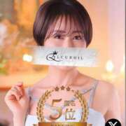 ヒメ日記 2025/09/01 12:03 投稿 君島　きょうか 川崎南町人妻高級ソープ エル・カーヒル(ELCURHIL)秘密の刻