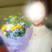 ヒメ日記 2025/09/06 15:27 投稿 君島　きょうか 川崎南町人妻高級ソープ エル・カーヒル(ELCURHIL)秘密の刻