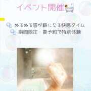 ヒメ日記 2025/09/06 18:01 投稿 君島　きょうか 川崎南町人妻高級ソープ エル・カーヒル(ELCURHIL)秘密の刻