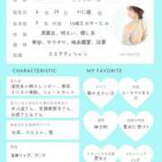 ヒメ日記 2025/09/08 10:39 投稿 君島　きょうか 川崎南町人妻高級ソープ エル・カーヒル(ELCURHIL)秘密の刻