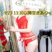 ヒメ日記 2025/09/23 09:41 投稿 君島　きょうか 川崎南町人妻高級ソープ エル・カーヒル(ELCURHIL)秘密の刻