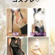 ヒメ日記 2025/09/29 14:11 投稿 君島　きょうか 川崎南町人妻高級ソープ エル・カーヒル(ELCURHIL)秘密の刻