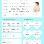 ヒメ日記 2025/10/04 18:01 投稿 君島　きょうか 川崎南町人妻高級ソープ エル・カーヒル(ELCURHIL)秘密の刻