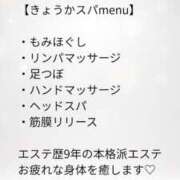 ヒメ日記 2025/10/06 12:20 投稿 君島　きょうか 川崎南町人妻高級ソープ エル・カーヒル(ELCURHIL)秘密の刻