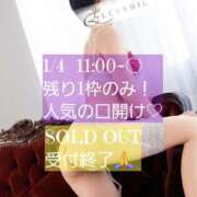 ヒメ日記 2026/01/04 09:04 投稿 君島　きょうか 川崎南町人妻高級ソープ エル・カーヒル(ELCURHIL)秘密の刻