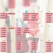 ヒメ日記 2026/01/07 12:03 投稿 君島　きょうか 川崎南町人妻高級ソープ エル・カーヒル(ELCURHIL)秘密の刻