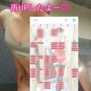 ヒメ日記 2026/01/11 15:01 投稿 君島　きょうか 川崎南町人妻高級ソープ エル・カーヒル(ELCURHIL)秘密の刻