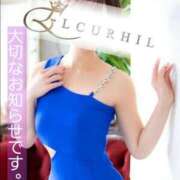 ヒメ日記 2026/01/31 10:55 投稿 君島　きょうか 川崎南町人妻高級ソープ エル・カーヒル(ELCURHIL)秘密の刻