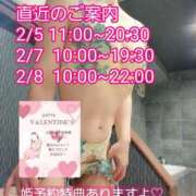 ヒメ日記 2026/02/04 12:04 投稿 君島　きょうか 川崎南町人妻高級ソープ エル・カーヒル(ELCURHIL)秘密の刻