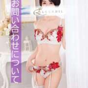 君島　きょうか ご縁を大切にしたいから♡ 川崎南町人妻高級ソープ エル・カーヒル(ELCURHIL)秘密の刻