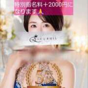 ヒメ日記 2026/02/11 15:01 投稿 君島　きょうか 川崎南町人妻高級ソープ エル・カーヒル(ELCURHIL)秘密の刻