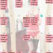 ヒメ日記 2026/02/13 20:02 投稿 君島　きょうか 川崎南町人妻高級ソープ エル・カーヒル(ELCURHIL)秘密の刻