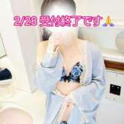 ヒメ日記 2026/02/28 13:41 投稿 君島　きょうか 川崎南町人妻高級ソープ エル・カーヒル(ELCURHIL)秘密の刻