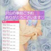 ヒメ日記 2026/03/01 15:01 投稿 君島　きょうか 川崎南町人妻高級ソープ エル・カーヒル(ELCURHIL)秘密の刻