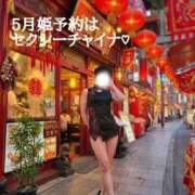 ヒメ日記 2026/04/26 15:01 投稿 君島　きょうか 川崎南町人妻高級ソープ エル・カーヒル(ELCURHIL)秘密の刻