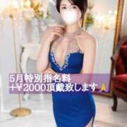 ヒメ日記 2026/05/01 07:01 投稿 君島　きょうか 川崎南町人妻高級ソープ エル・カーヒル(ELCURHIL)秘密の刻
