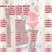 ヒメ日記 2026/05/07 08:27 投稿 君島　きょうか 川崎南町人妻高級ソープ エル・カーヒル(ELCURHIL)秘密の刻