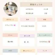 君島　きょうか 秘め事公開🔞 川崎南町人妻高級ソープ エル・カーヒル(ELCURHIL)秘密の刻