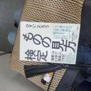 ヒメ日記 2026/06/28 12:05 投稿 君島　きょうか 川崎南町人妻高級ソープ エル・カーヒル(ELCURHIL)秘密の刻