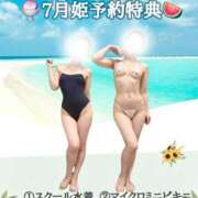 ヒメ日記 2026/07/04 12:05 投稿 君島　きょうか 川崎南町人妻高級ソープ エル・カーヒル(ELCURHIL)秘密の刻