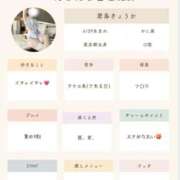 ヒメ日記 2026/07/24 15:00 投稿 君島　きょうか 川崎南町人妻高級ソープ エル・カーヒル(ELCURHIL)秘密の刻
