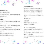 ヒメ日記 2026/08/01 12:05 投稿 君島　きょうか 川崎南町人妻高級ソープ エル・カーヒル(ELCURHIL)秘密の刻