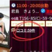 ヒメ日記 2026/08/14 06:30 投稿 君島　きょうか 川崎南町人妻高級ソープ エル・カーヒル(ELCURHIL)秘密の刻
