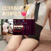 ヒメ日記 2026/08/18 15:01 投稿 君島　きょうか 川崎南町人妻高級ソープ エル・カーヒル(ELCURHIL)秘密の刻