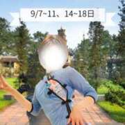 ヒメ日記 2026/08/22 14:06 投稿 君島　きょうか 川崎南町人妻高級ソープ エル・カーヒル(ELCURHIL)秘密の刻