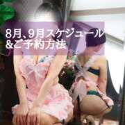 ヒメ日記 2026/08/25 18:03 投稿 君島　きょうか 川崎南町人妻高級ソープ エル・カーヒル(ELCURHIL)秘密の刻