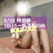 ヒメ日記 2026/08/28 13:33 投稿 君島　きょうか 川崎南町人妻高級ソープ エル・カーヒル(ELCURHIL)秘密の刻