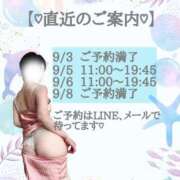 ヒメ日記 2026/09/04 19:58 投稿 君島　きょうか 川崎南町人妻高級ソープ エル・カーヒル(ELCURHIL)秘密の刻