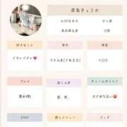 ヒメ日記 2026/09/15 12:04 投稿 君島　きょうか 川崎南町人妻高級ソープ エル・カーヒル(ELCURHIL)秘密の刻