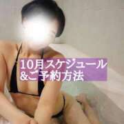 君島　きょうか 🫧🛀🫧 川崎南町人妻高級ソープ エル・カーヒル(ELCURHIL)秘密の刻