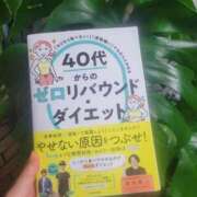 君島　きょうか 愛読書📖 川崎南町人妻高級ソープ エル・カーヒル(ELCURHIL)秘密の刻
