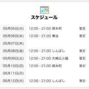 ヒメ日記 2026/05/05 12:00 投稿 なぁこ 世界のあんぷり亭 日暮里店