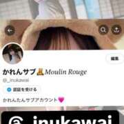 ヒメ日記 2025/01/24 08:01 投稿 かれん ムーランルージュ