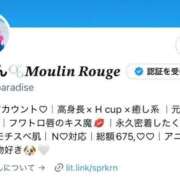 ヒメ日記 2025/03/01 14:15 投稿 かれん ムーランルージュ