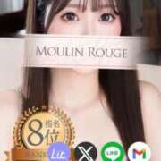 ヒメ日記 2025/04/02 11:56 投稿 かれん ムーランルージュ