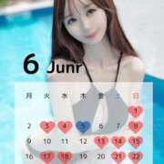 ヒメ日記 2025/05/21 07:30 投稿 かれん ムーランルージュ