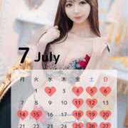 ヒメ日記 2025/06/30 14:09 投稿 かれん ムーランルージュ