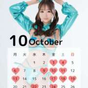 ヒメ日記 2025/09/20 10:45 投稿 かれん ムーランルージュ