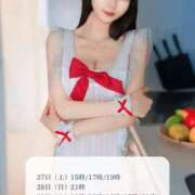 ヒメ日記 2025/09/24 16:14 投稿 かれん ムーランルージュ