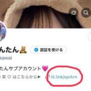 ヒメ日記 2025/09/25 20:25 投稿 かれん ムーランルージュ